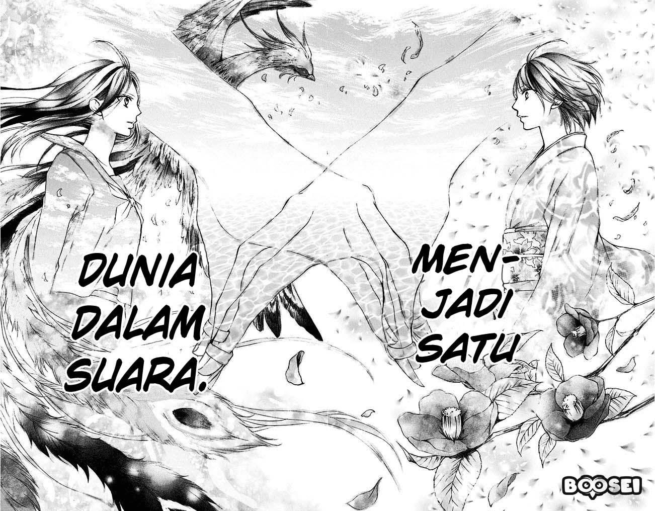 Kono Oto Tomare!